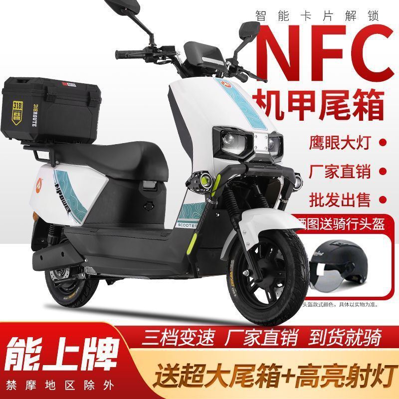 Long-Distance Running King Daniu 96V 3000W Dual Disc Brake Electric Scooter Battery Bike for Men and Women 72V Pedal Electric Motorcycle