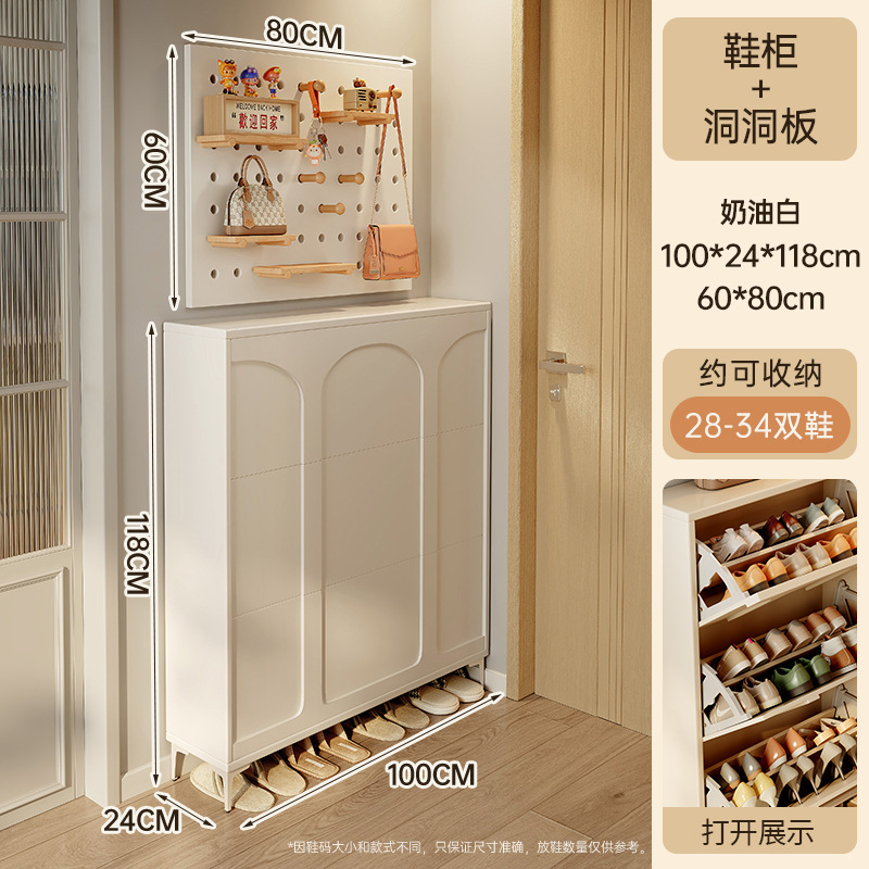 [3도어 더블 레이어 + 천공 보드] 100*24CM+60*80CM