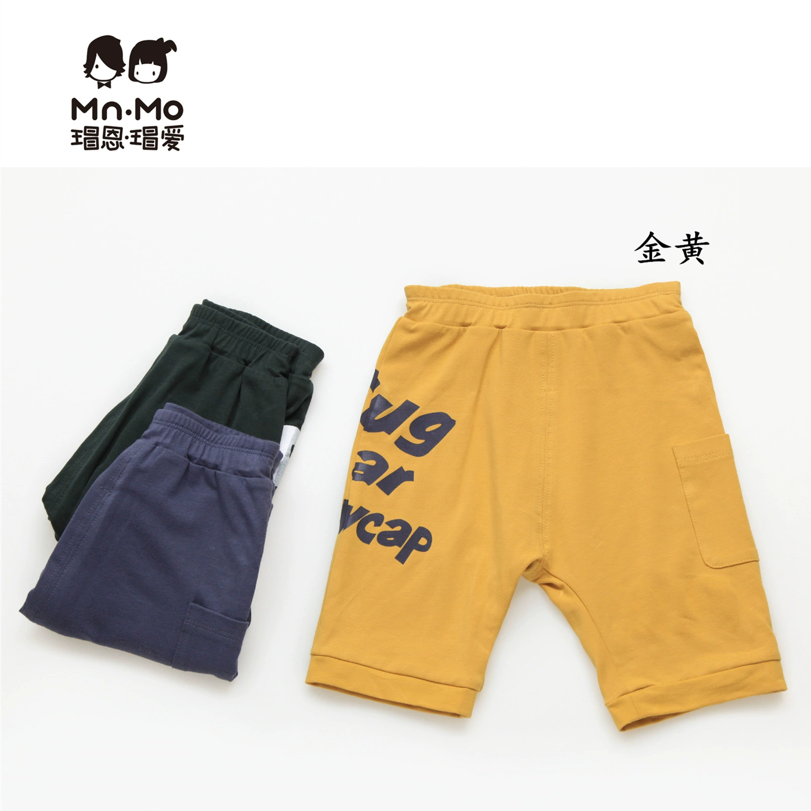 Покупные Summer trousers для мужчин и женщин, тонкие детские шорты