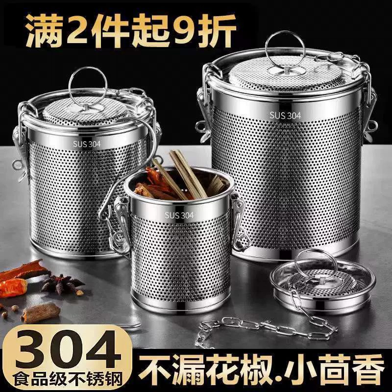 Клетка для рассола из нержавеющей стали 304, корзина для рассола, фильтр-мешок, фильтр-мешок, анисовый фильтр, сетка для приправ, шарик для приправ, коробка для приправ, коммерческая