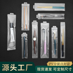 pvc͸���Է����ˮ�;�����ռ{���ܷ⻯�yˢ���ϴ����������b��