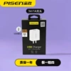 5V1A【5W】single port USB charger