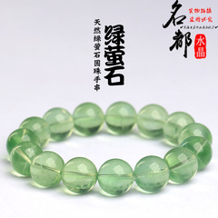 名都水晶 天然冰种绿萤石手链 绿色绿萤石圆珠手串散珠批发