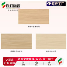 �V�|��ɽ600x1200ľ�y�ɴu������Z�q����ԭľ�L�͏d�µذ�u�شu