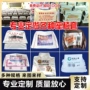 套头广告出租车公交车座椅套