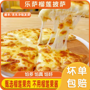 ���_���Ʒ�ӟἴʳ֥ʿ������ɏ���_��� pizza�՚�ը���ʳʳƷ