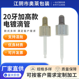 20���Ӹ߾���ƿ�ι��z�^늻��X��Ȧ��ɫ�Q�y��Ȧ�����z�^�����ι�