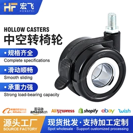 脚轮;卡箍、抱箍;服饰箱包五金