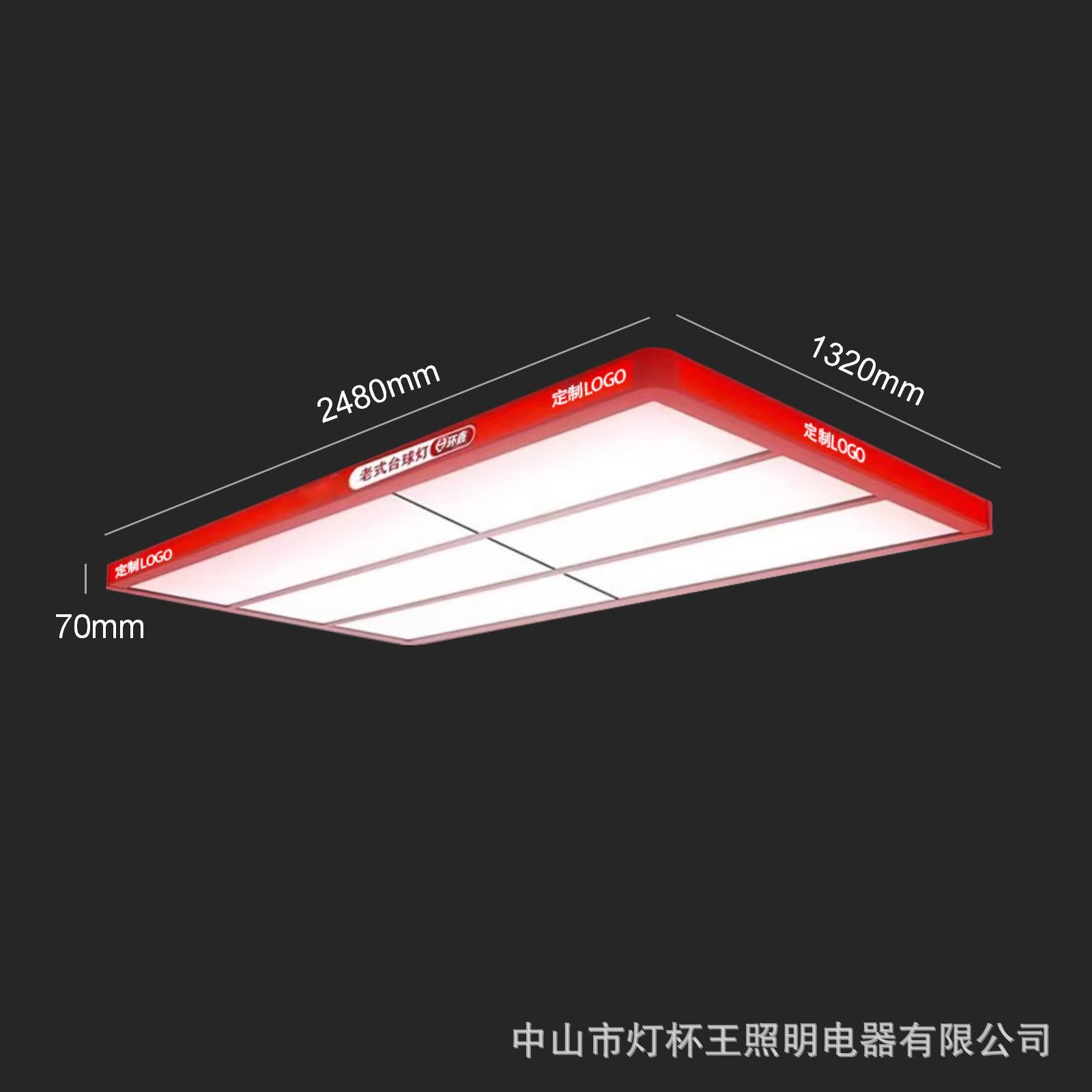 Nueva lámpara de billar Lámpara de araña de billar luminosa lateral Lámpara sin sombras Lámpara especial de billar de ocho billar negro americano