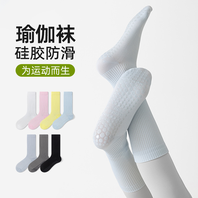 Yoga Socks for Women, Spring and Summer Professional Pilates Non-Slip Silicone Socks, Sports Fitness Socks with Shark Pants Running Socks Yoga Socks for Women, Spring and Summer Professional Pilates Non-Slip Silicone Socks, Sports Fitness Socks with Shark Pants Running Socks