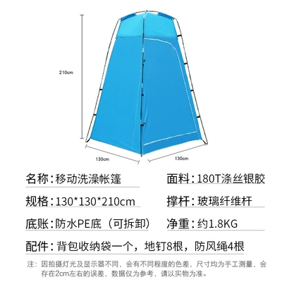Mobile Toilet Fishing Camping – Çadırlar
