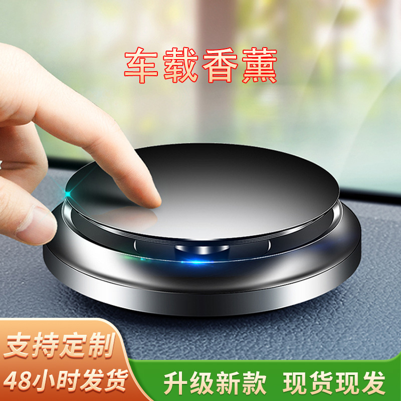 Nuevo platillo volante forma decoración coche perfume base de metal bálsamo sólido coche suministros al por mayor coche aromaterapia