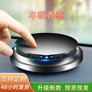 New flying saucer shape decoration car perfume metal base solid perfume car supplies wholesale car aromatherapy