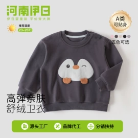 连身衣、爬服;童家居服套装;童套装