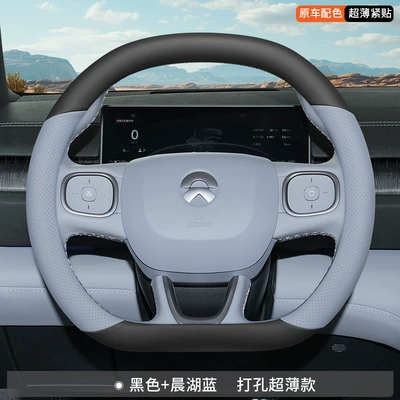 Steering wheel cover – handle cover for all seasons - wei-lai-black-morning-lake-blue-ultra-thin-model-wei-lai-ec6