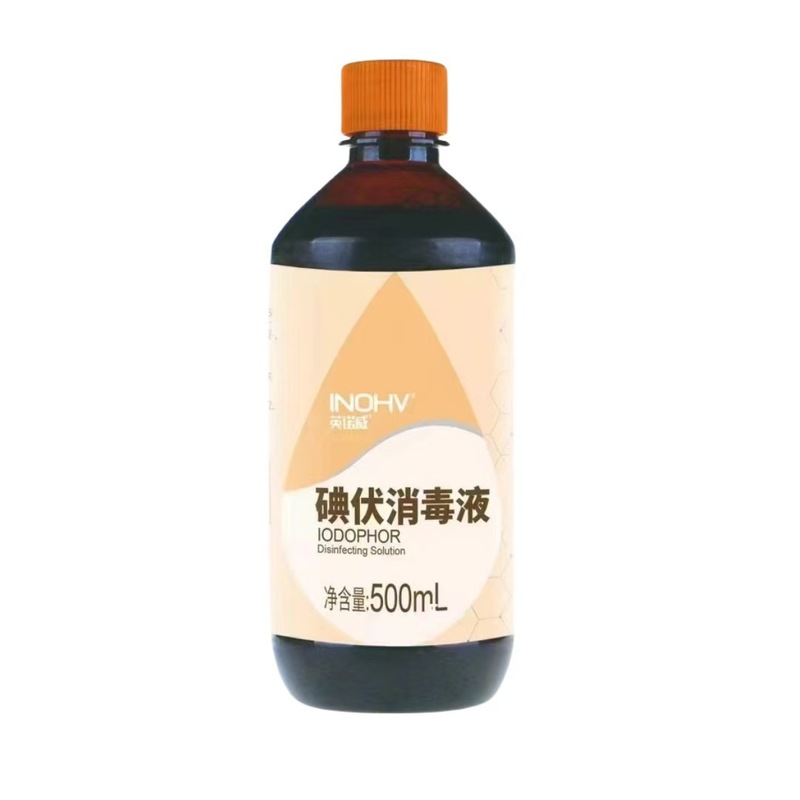 海氏海諾ヨードボルト消毒液皮膚消毒傷殺菌海氏海諾大瓶医療用アルコール消毒液|undefined