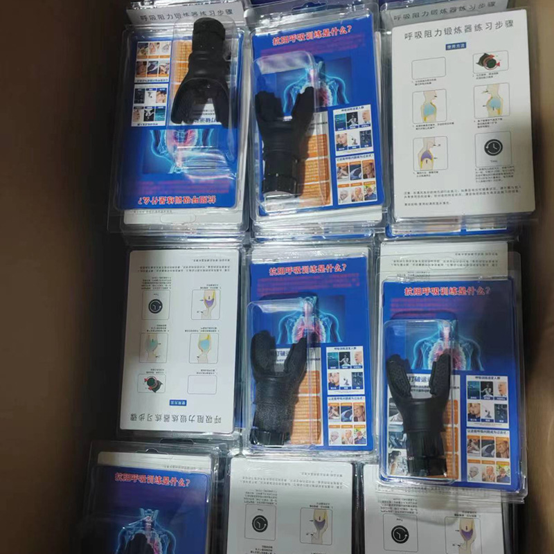 Transfronterizo en stock Fitness Trainer portátil capacidad vital abdominal respiración entrenador resistencia ajustable