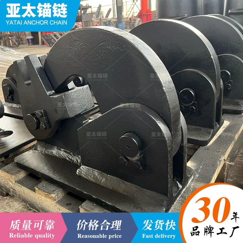 Производитель якорных цепей в Азиатско-Тихоокеанском регионе обрабатывает судовое спиральное якорное оборудование по чертежам, производство судового оборудования на заказ, надежное качество.