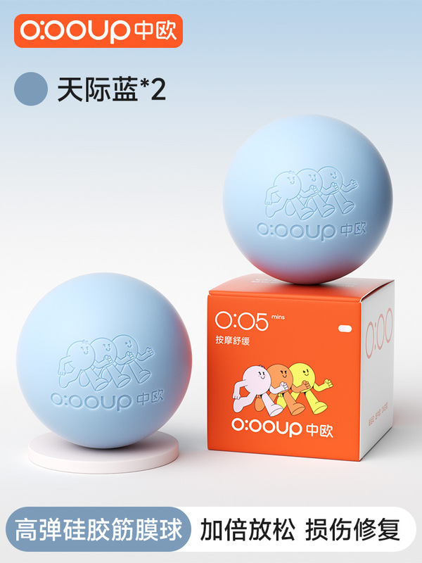 筋膜ボールマッサージボール、足裏と首の筋膜ボール、ヨガフィットネス、筋肉リラクゼーション、経絡、肩甲骨、足のアーチ、背中マッサージ|undefined
