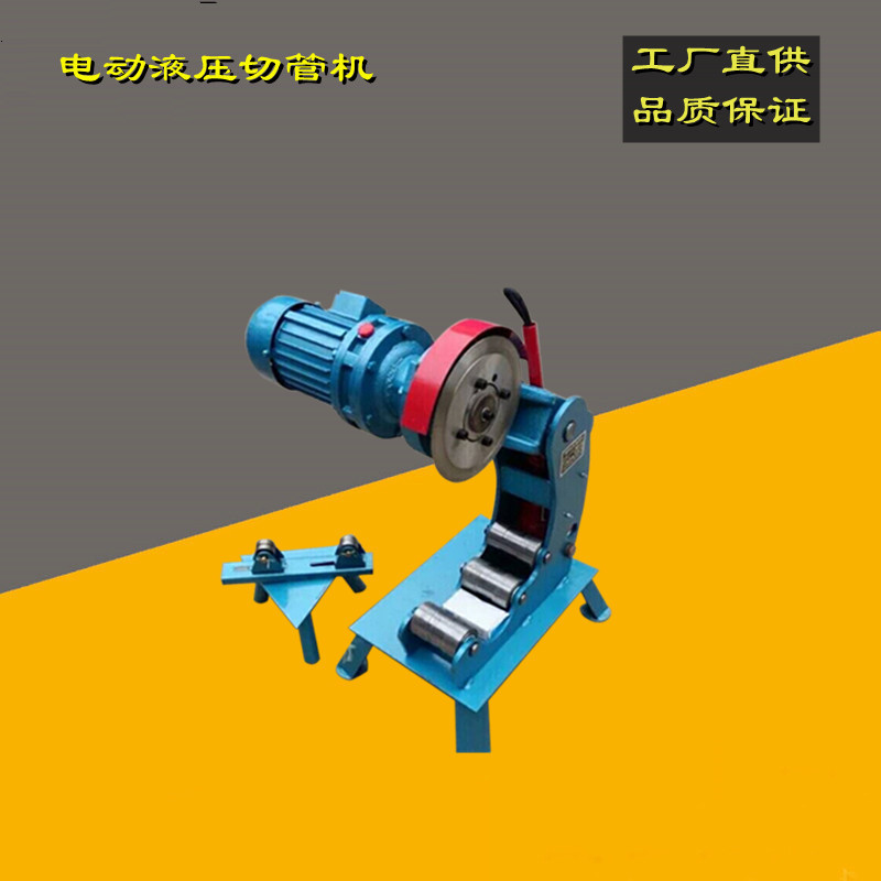 DJQG-219消防管道 切管机 电动液压切管机 螺旋管无 缝钢管切割机