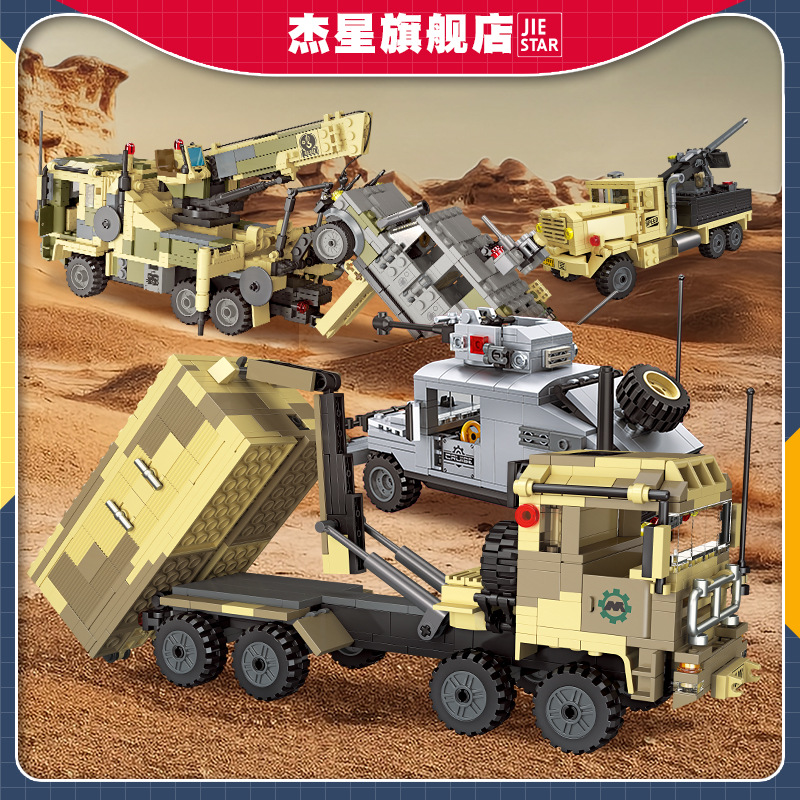Chenghai Toys Wholesale Small Particle Jie Xing 59059 Assembled DIY Patriotic Education Military Building Blocks Series Toys