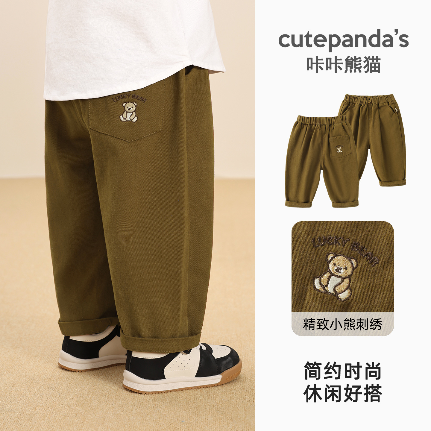 Y9964 sand tea brown / 73CM