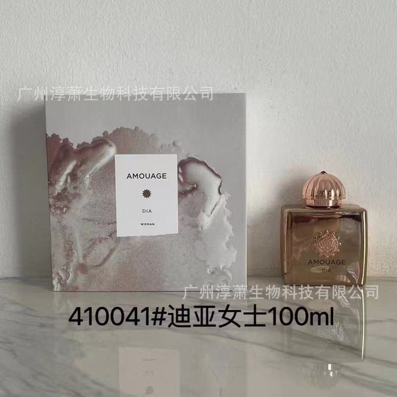 跨境越南香水爱慕Amouag秘藏神谕间奏曲迪亚月之咏叹森林交响曲|undefined