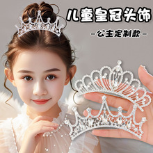 ��һ��ͯ���ʹ��^�����ͯ�荲���СŮ���������նY��Ůͯ�l�
