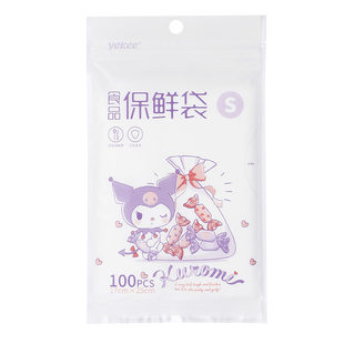 Milk storage container for home use, small transparent plastic bag, increased thickness