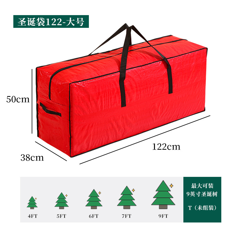크리스마스 가방 122-대형