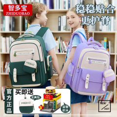 米の王子のかばんの男子の小学生の一二三から六年生までの背もたれの女性の超軽い子供のリュックサックを負担します。