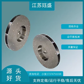 风叶;风机设备配件;其他五金工具