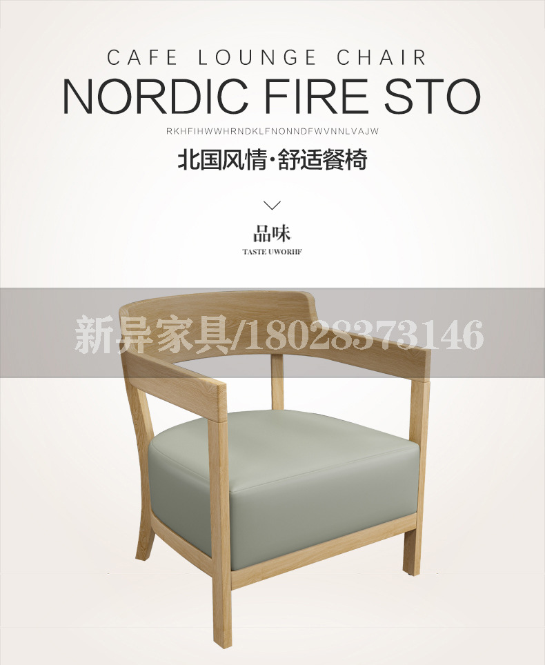 园鼓椅详情页_01.jpg