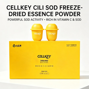 ɽ����CellKey����ֲ����Ծ�����F�ݽ���ԭ֭ԭ�{SOD��������l