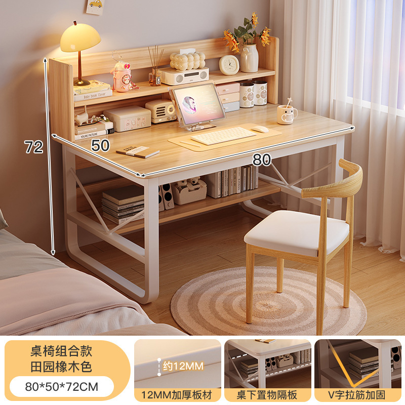 【세트 상품】 전원풍 오크 + 화이트 프레임 80X50 + 원목 화이트 가죽 등받이 의자