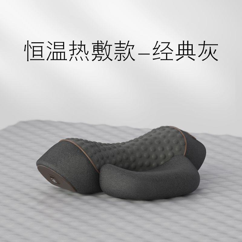 厂家直销颈椎枕头护劲椎睡觉按摩脊椎牵引加热敷助睡眠护颈枕包邮|undefined