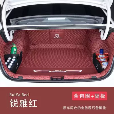 Trunk Mat | mat in original car color - ruiya-red-embroidered-full-coverage-upgraded-side-protective-panels-18-26-models-of-volkswagen-lavidalavida-plus