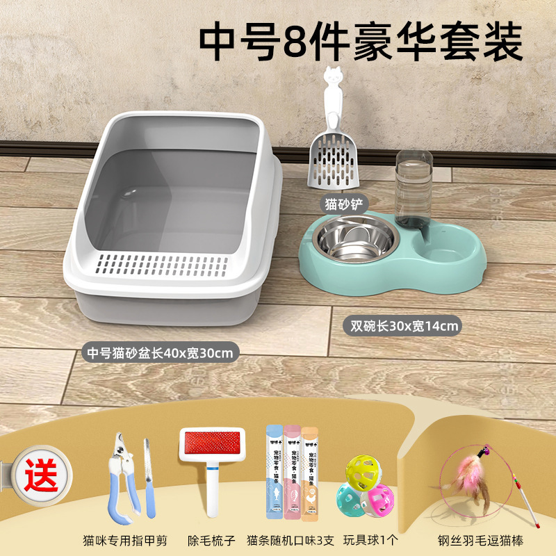 猫砂盆号全半封闭式猫厕所防带砂特小号幼猫屎盆猫咪用品大全|undefined
