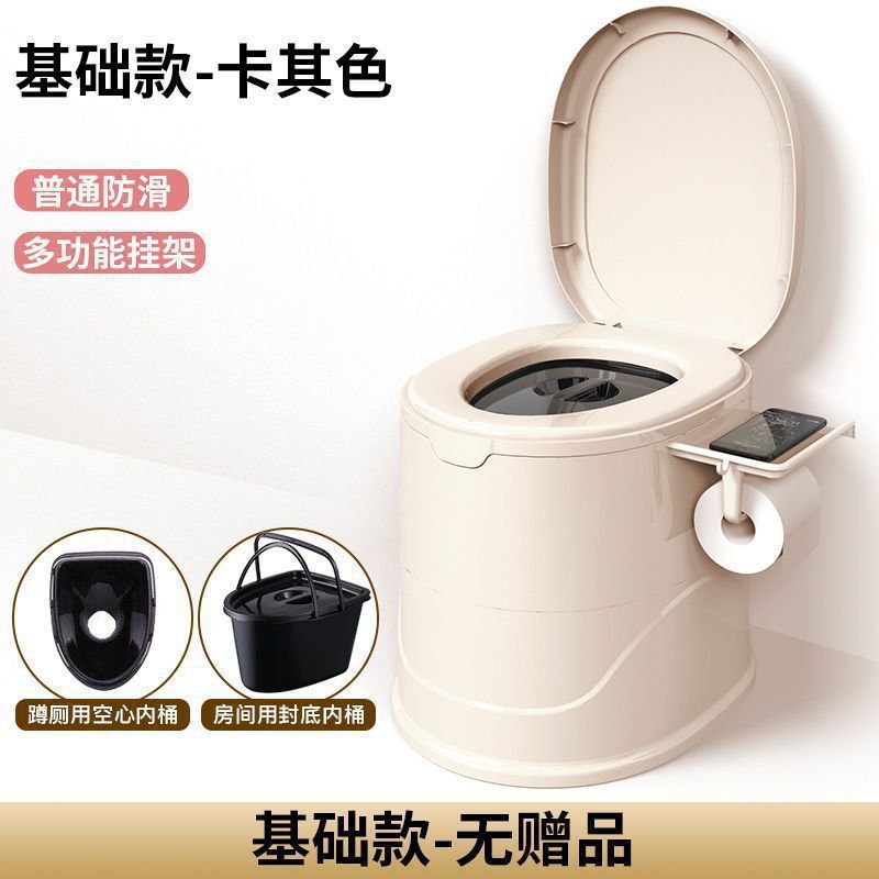 高齢者、妊婦向けの家庭用便利な携帯トイレ、大人用トイレ椅子、屋内用プラスチック製トイレスツール|undefined