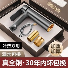 全铜洗脸盆水龙头冷热水家用卫生间洗手池洗漱台面盆浴室洗手盆