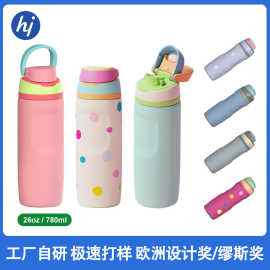 跨境新款24oz不锈钢太空壶双饮弹跳盖水果杯双层真空户外运动水杯