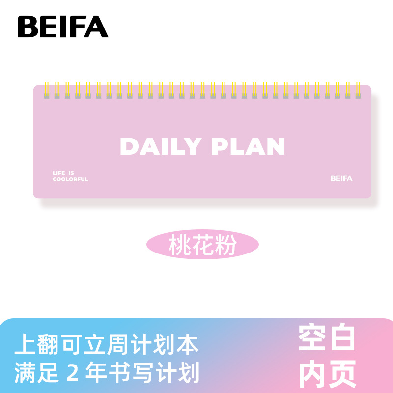복숭아꽃 핑크색 빈 페이지