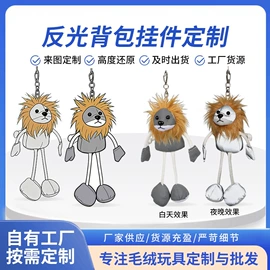 毛绒玩具;靠垫/抱枕;其他公仔