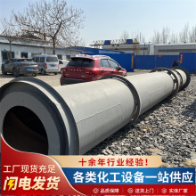 ����ʯӢɰľ���ĩ���D�LͲ��əC ú��ɳ�������LͲʽ��əC