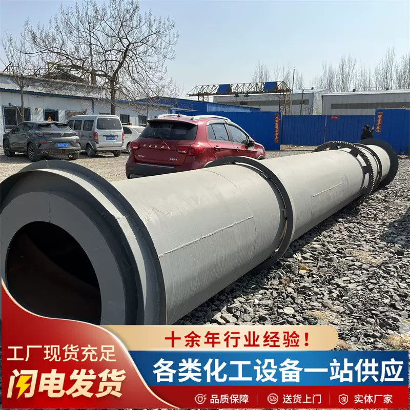 出售石英砂木粉锯末回转滚筒烘干机 煤泥沙子污泥滚筒式烘干机