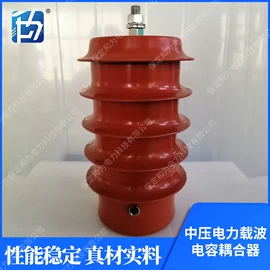 绝缘套管;互感器;补偿装置