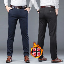 秋冬加绒加厚休闲裤男士商务直筒宽松弹力轻奢时尚百搭保暖裤子男