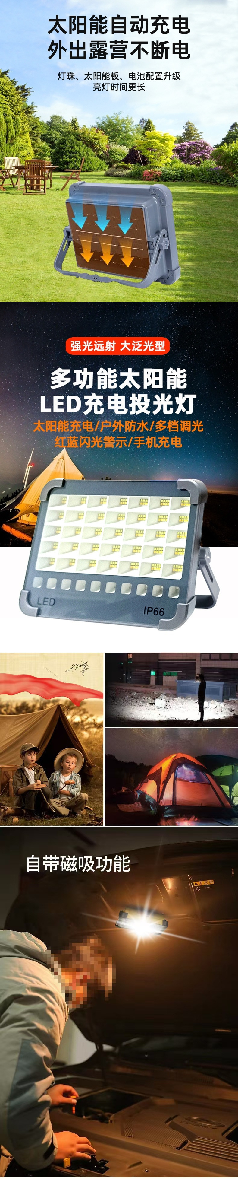 05fe5f15-6f21-4412-a2ad-1d04cd5936ff.jpe