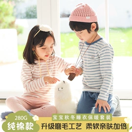 男士平角裤;童家居服套装;童内裤