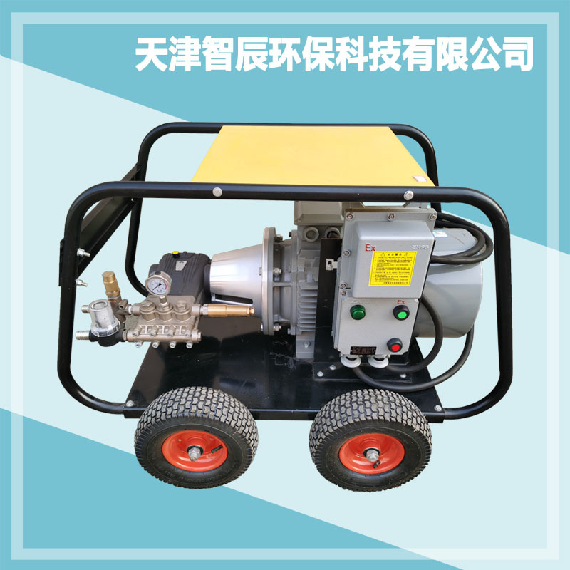 智辰供应钢结构轨道除锈用高压冷水清洗设备DS-5022